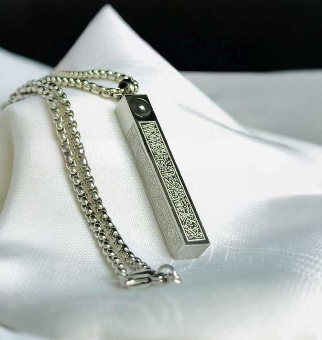 Aytul,kursi,Bar,locket,-,Silver,Ayat al-Kursi Pendant, Islamic Jewelry, Golden Pendant, Religious Accessories, Islamic Fashion, Stainless Steel Jewelry, Muslim Lifestyle, Gift for Muslims, Sunnah Sty