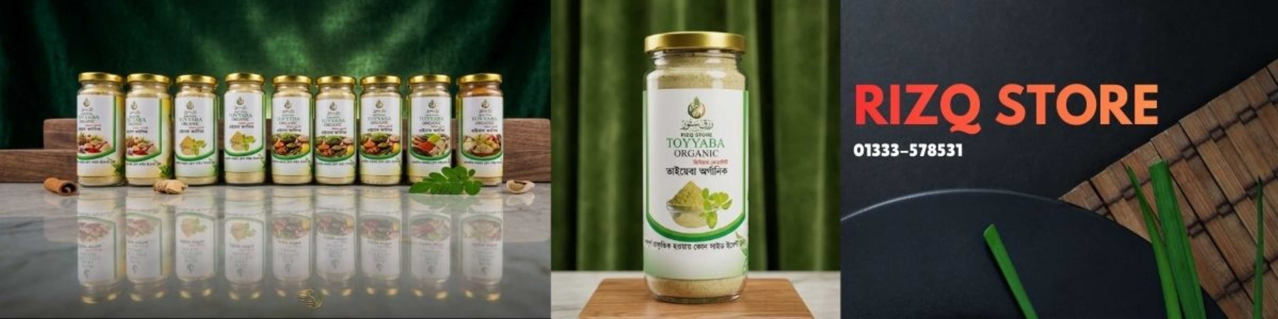 ১০০%,প্রাকৃতিক,উপাদানে,তৈরি!,এখন,ডায়াবেটিস,নিয়ন্ত্রণ,হবে,আরও,সহজে—তাইয়েবা,অর্গানিক।