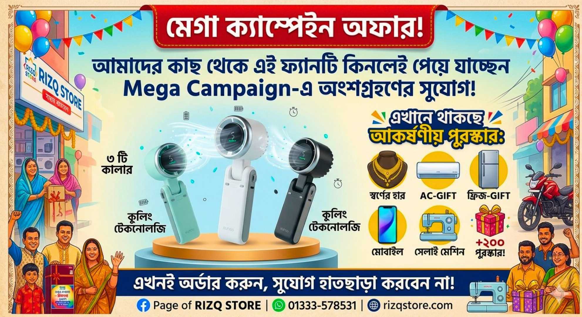 তীব্র,গরমে,পকেটে,রাখুন,এসি-র,মতো,বাতাস!,🌪️,Handheld,Portable,Turbo,Fan