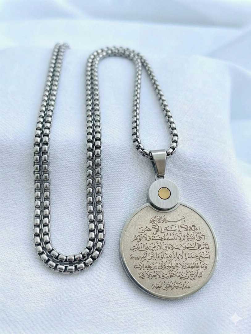 Aytul,kursi,Bar,locket,-,Golden,Ayatul Kursi Bar Locket, Golden Ayatul Kursi Pendant, Vertical Bar Islamic Locket, Rizq Store, Rizq Shop, Rizq Online, Rizq Jewelry, Gold Plated Ayatul Kursi, Islamic 