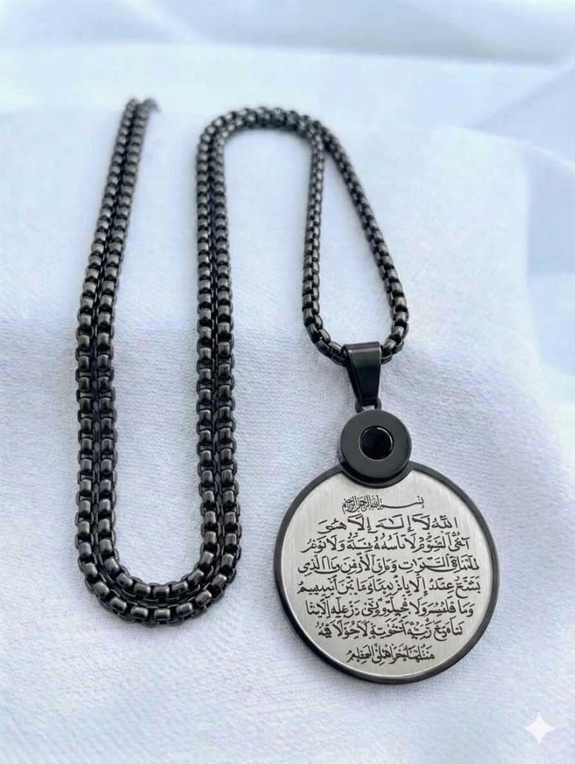 Aytul,kursi,Bar,locket,-,Golden,Ayatul Kursi Bar Locket, Golden Ayatul Kursi Pendant, Vertical Bar Islamic Locket, Rizq Store, Rizq Shop, Rizq Online, Rizq Jewelry, Gold Plated Ayatul Kursi, Islamic 